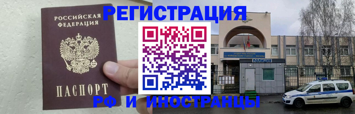 пропишу в квартире в Гороховце